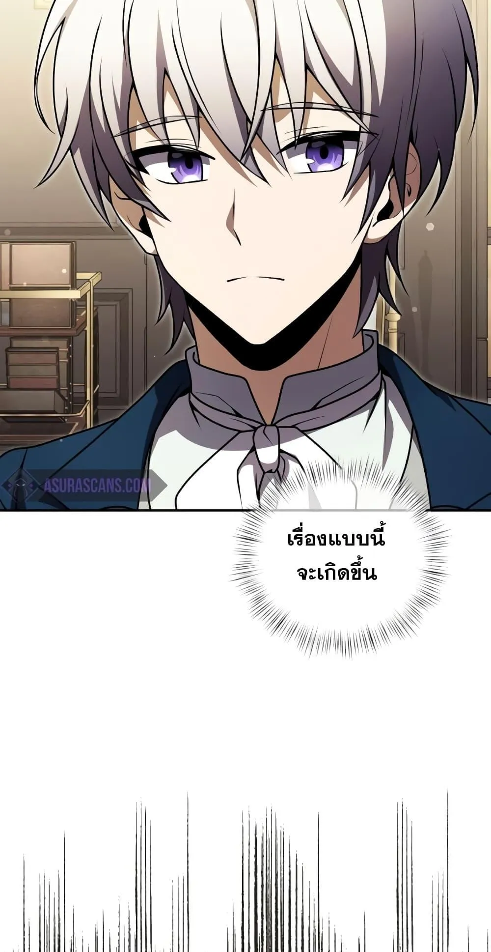Terminally-Ill Genius Dark Knight ตอนที่ 10 หน้า 9