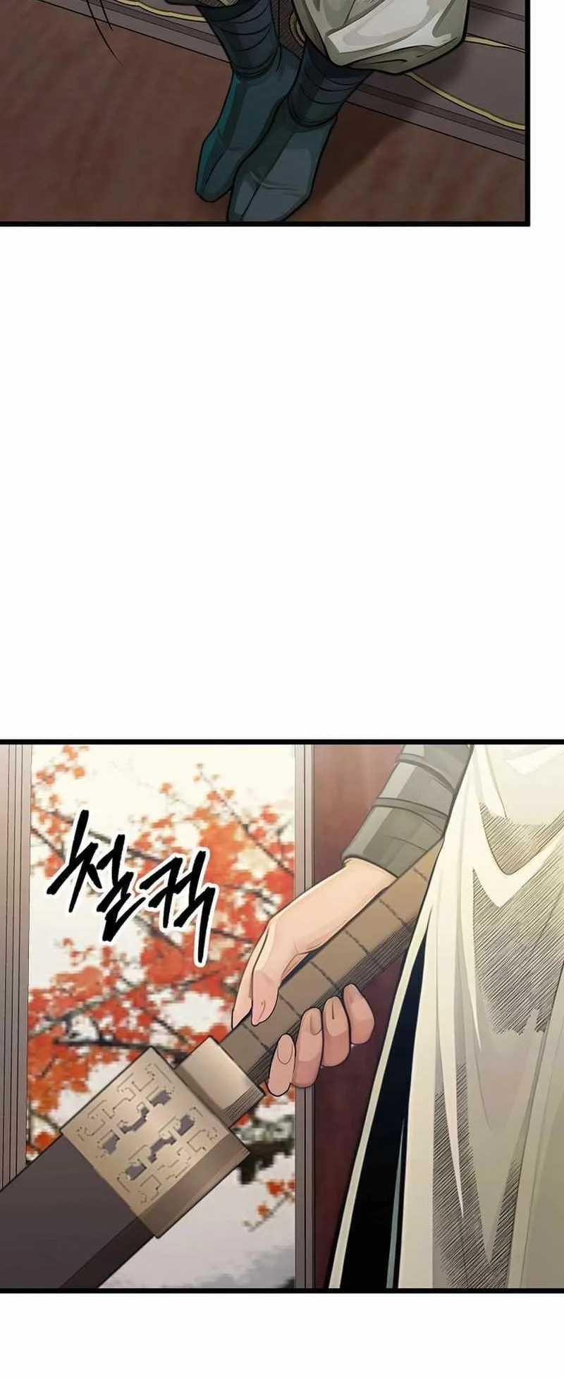 The Divine Sword of the Demonic Path ตอนที่ 38 หน้า 17