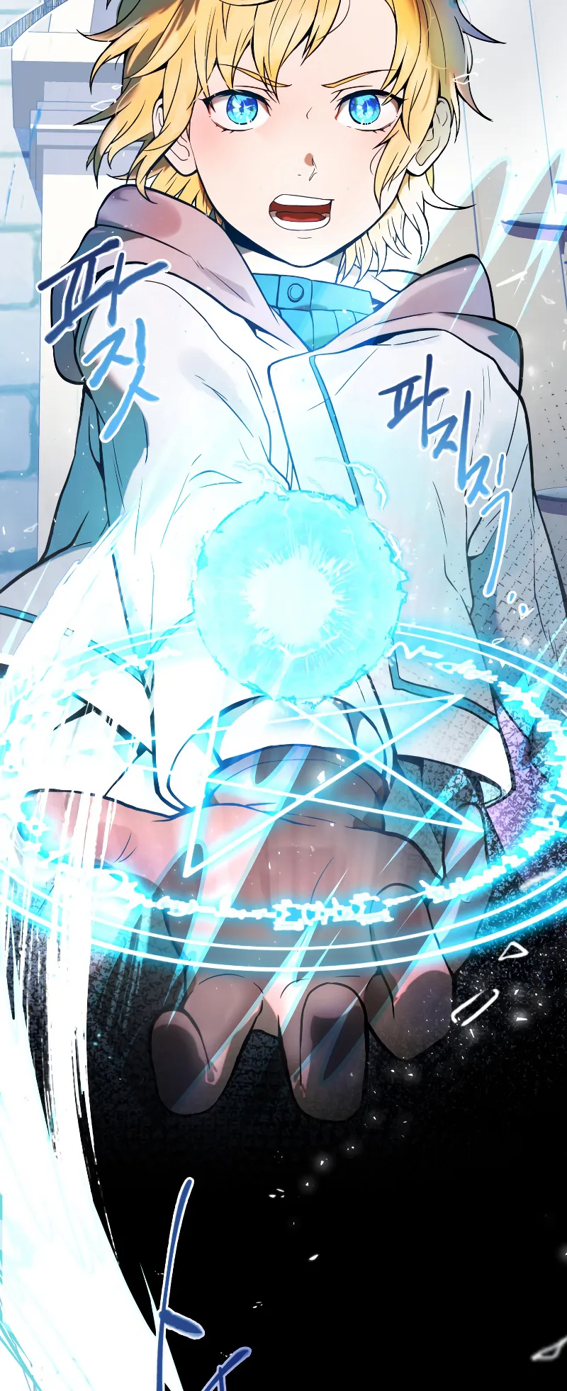 Golden Mage ตอนที่ 2 หน้า 76