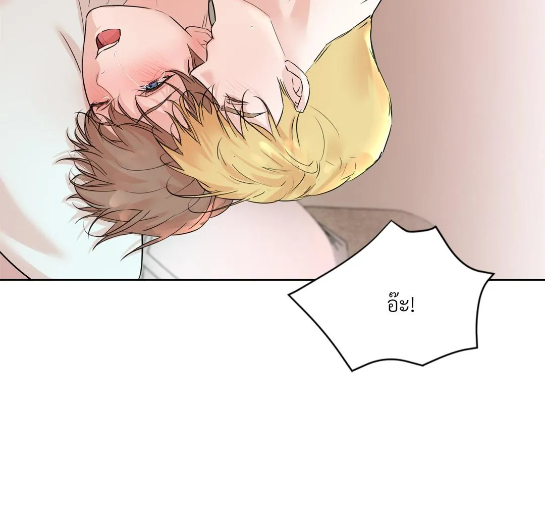 CAMBOY BUNNY (R+) ตอนที่ 11 หน้า 4
