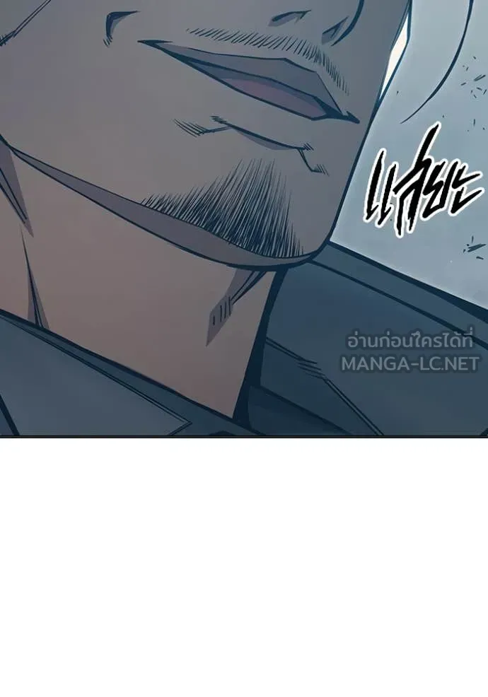 Juvenile Prison ตอนที่ 51 หน้า 159