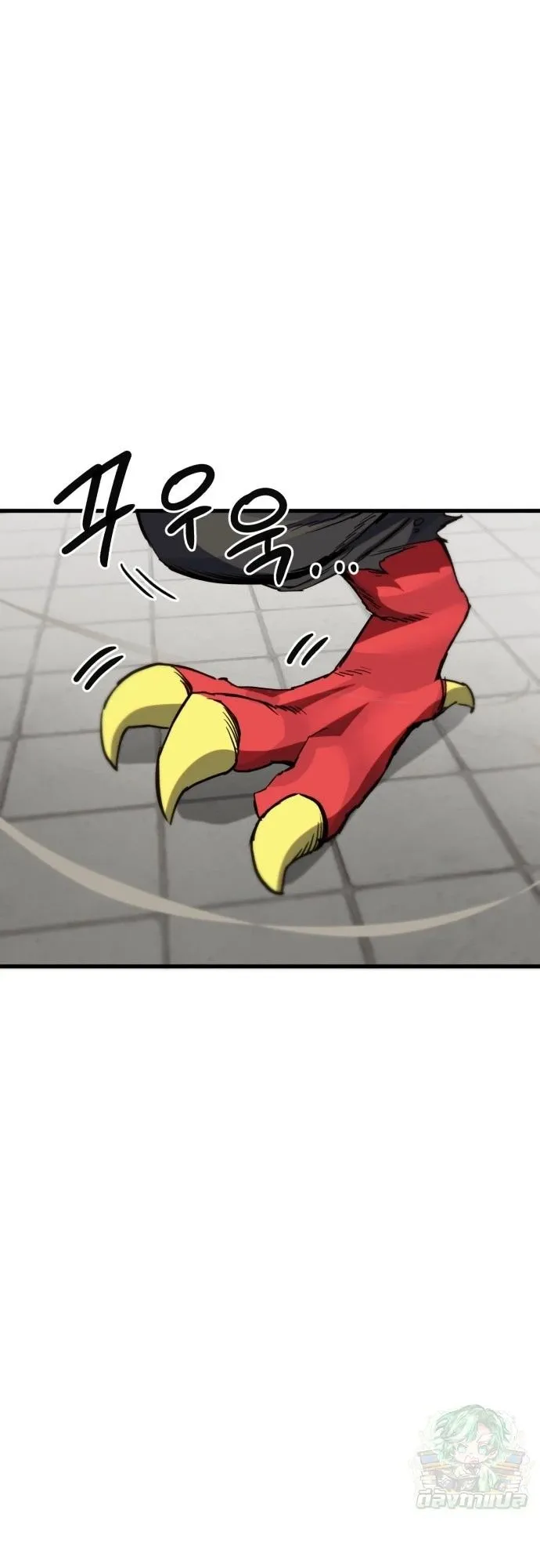 The Hero of the Heart Sword ตอนที่ 14 หน้า 4