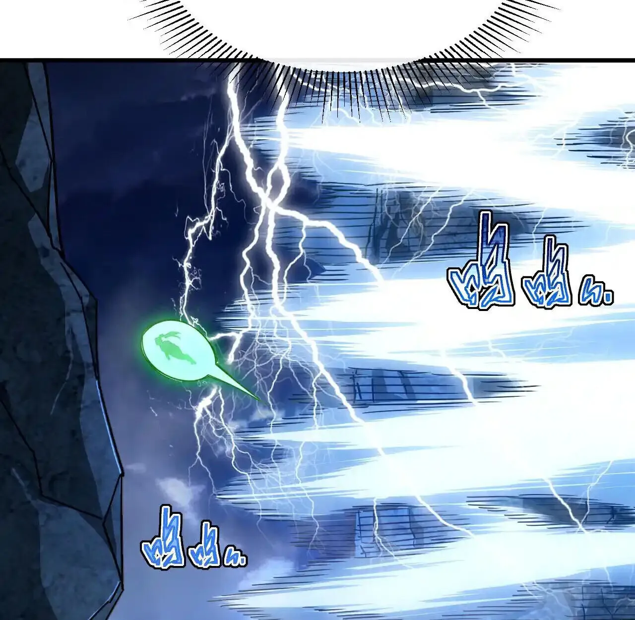 Axe God Path of Invincibility ตอนที่ 6 หน้า 17