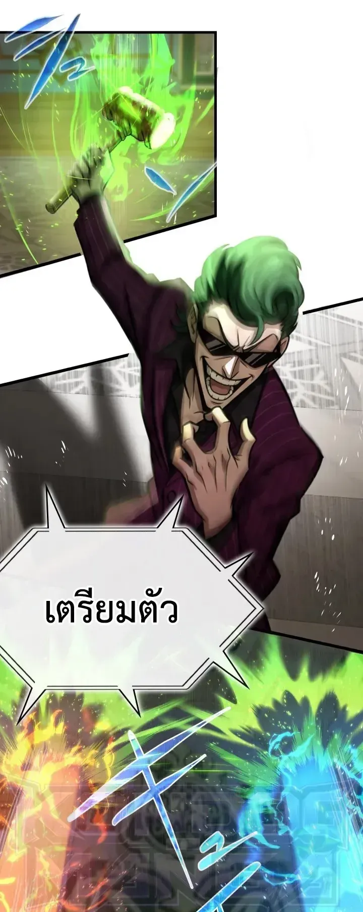 The Strongest Sword Saint Reincarnated Into a Prestigious Magic Family ตอนที่ 16 หน้า 42
