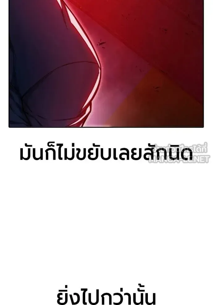 Juvenile Prison ตอนที่ 72 หน้า 40