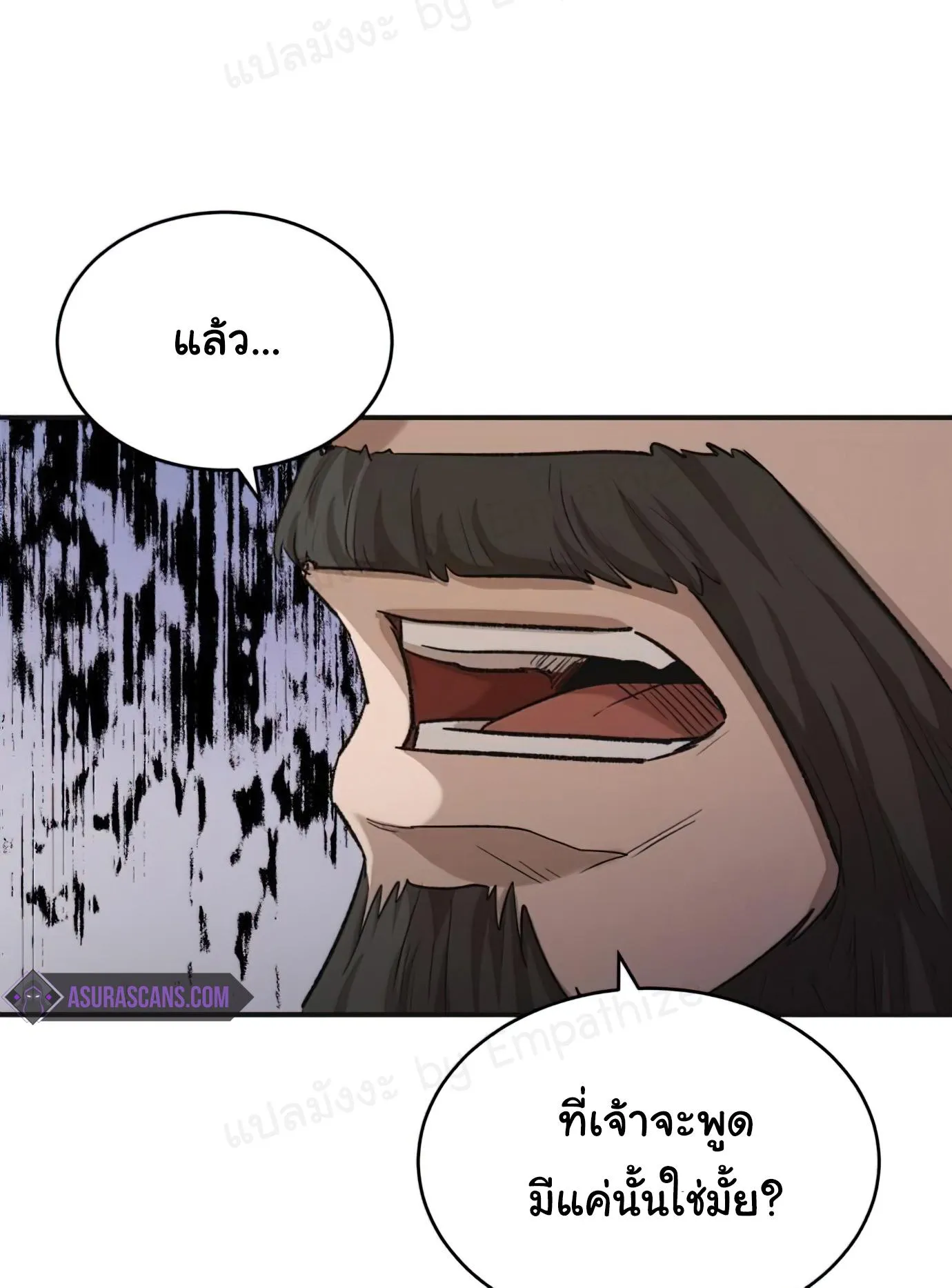 The Heavenly Demon Can’t Live a Normal Life ตอนที่ 14 หน้า 30