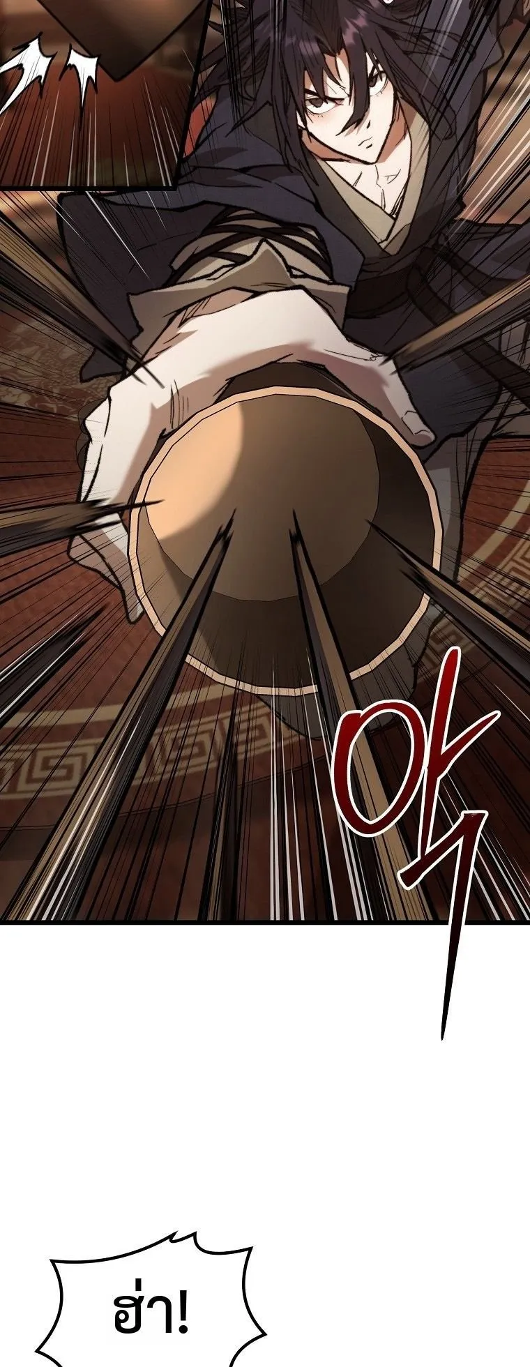 Unrivaled Spear Ghost ตอนที่ 35 หน้า 66