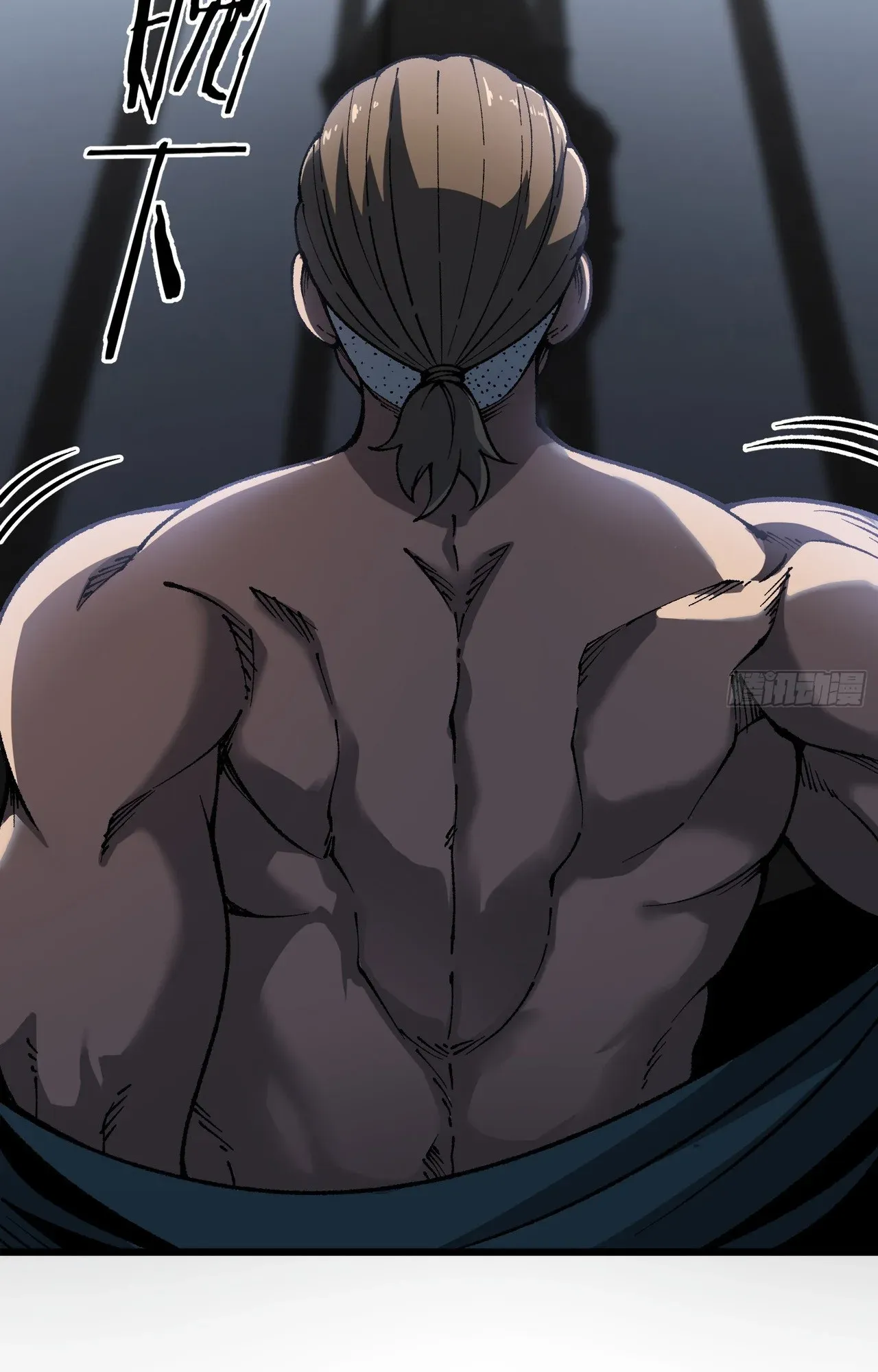 City God Level Grandmaster ตอนที่ 11 หน้า 20