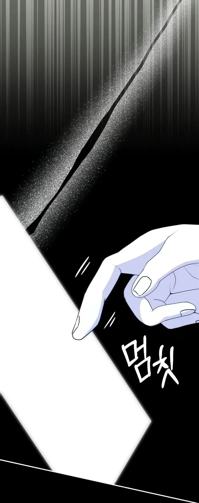 I Was Immediately Mistaken for a Monster Genius Actor ตอนที่ 43 หน้า 54