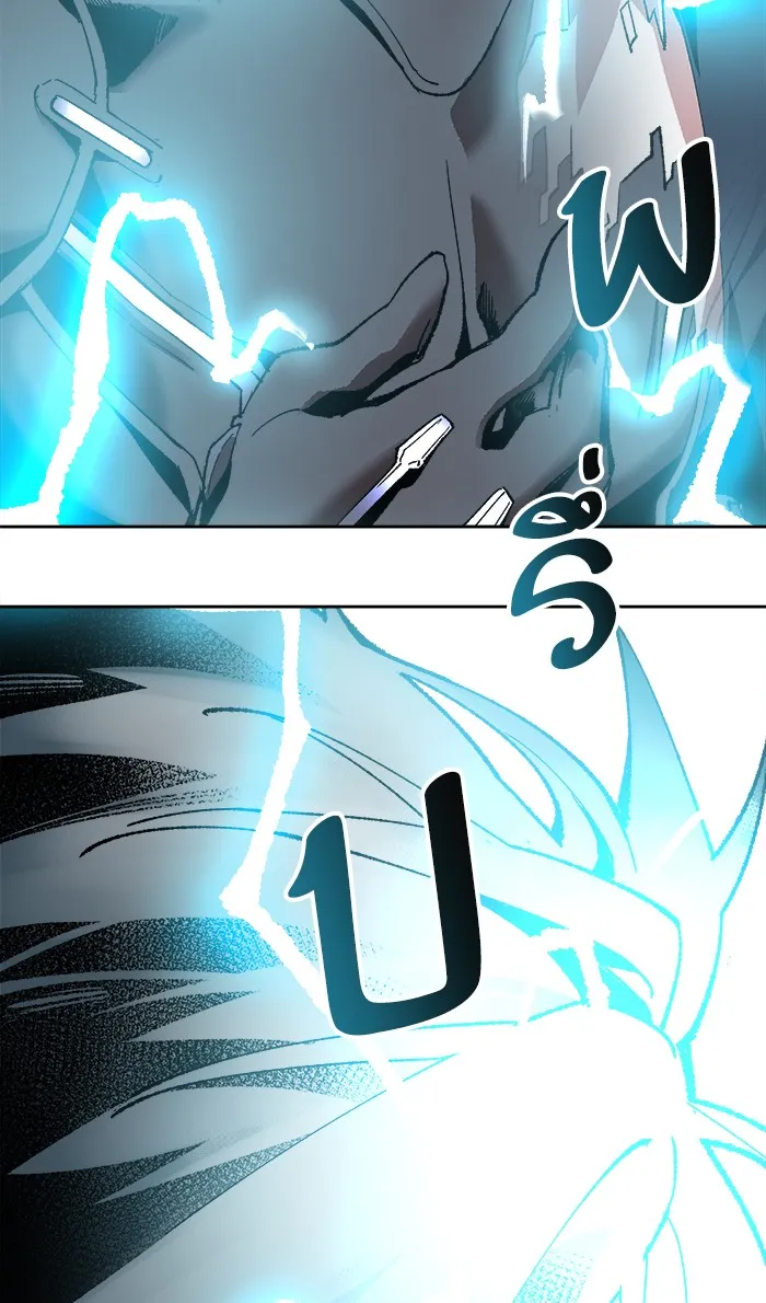 Limit Breaker ตอนที่ 4 หน้า 155