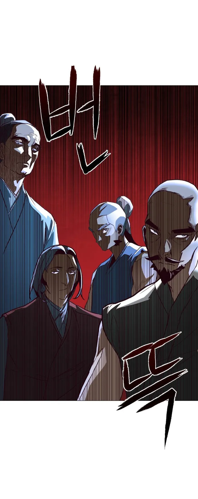 Sword Fanatic Wanders Through The Night ตอนที่ 1 หน้า 40
