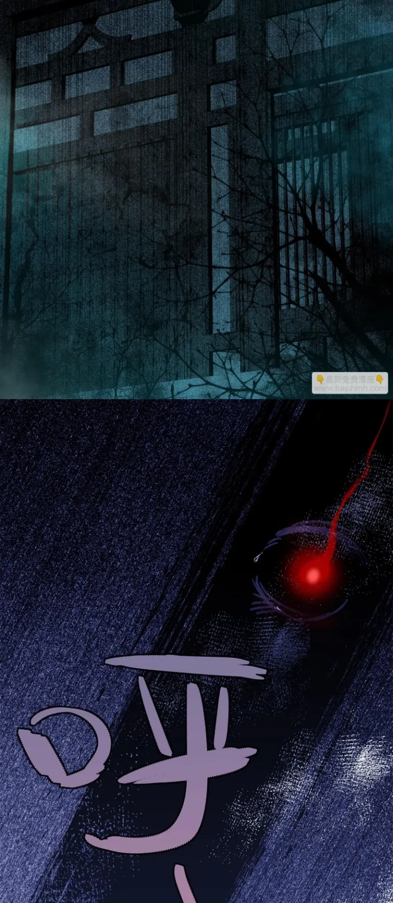 Spirit Realm Walker ตอนที่ 4 หน้า 34