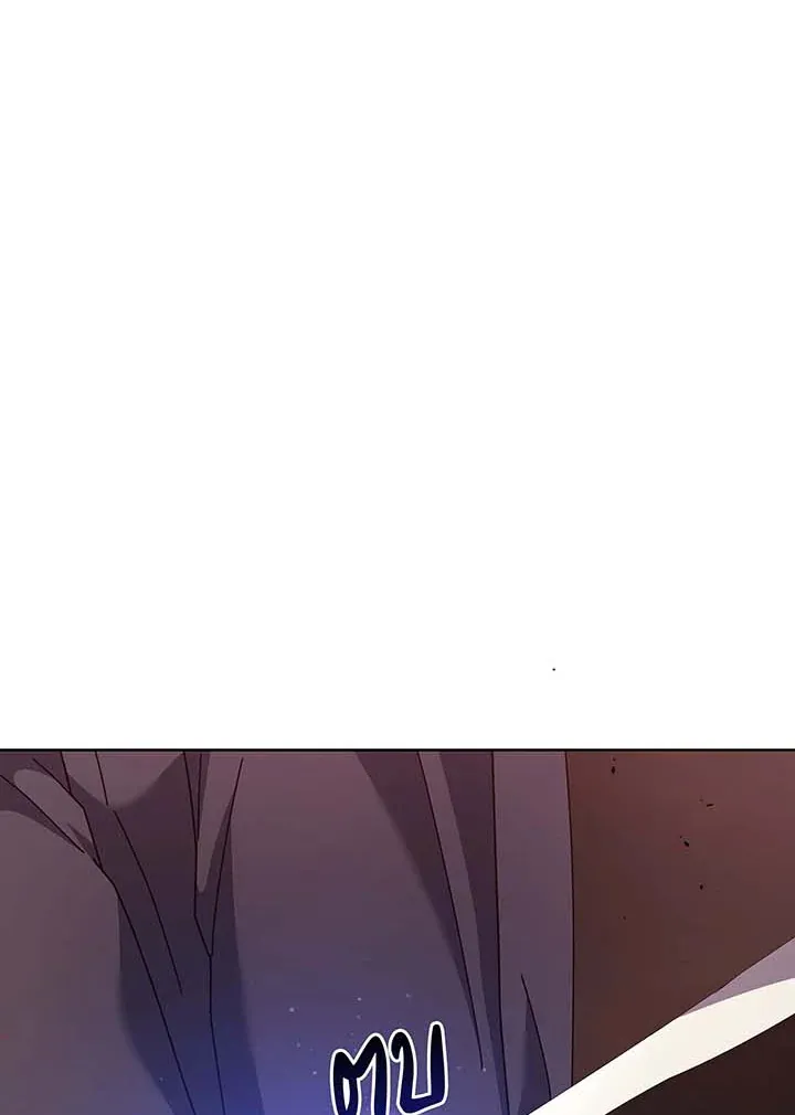 Necromancer Academy’s Genius Summoner Chapter 119 หน้า 70