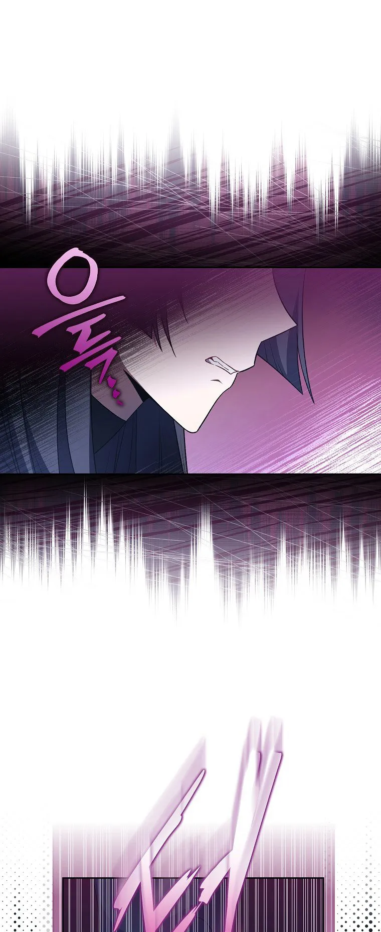 The Novel’s Extra (Remake) ตอนที่ 7 หน้า 9