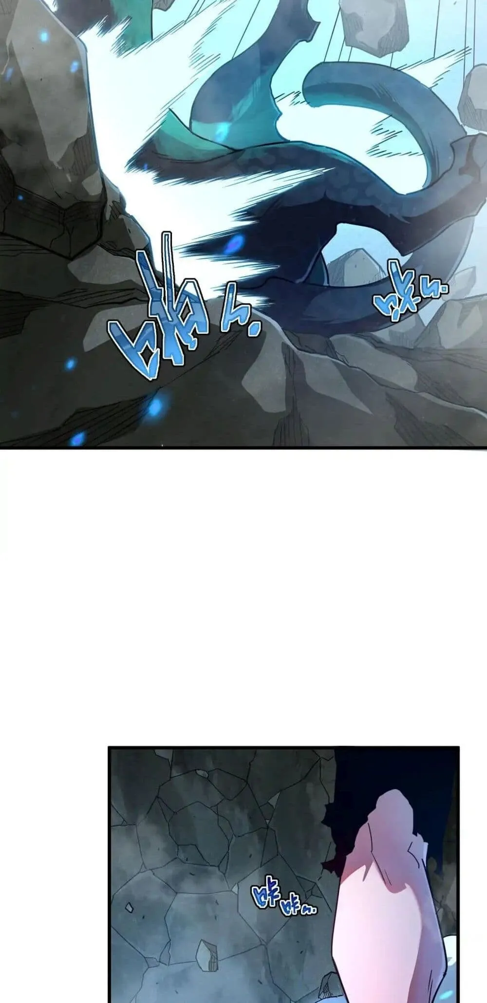 Axe God Path of Invincibility ตอนที่ 2 หน้า 11