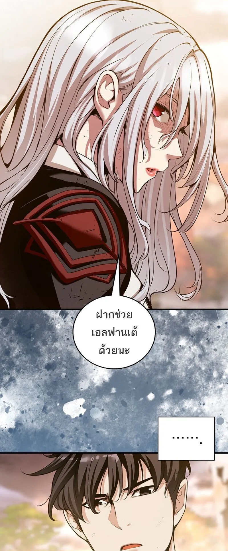 Fated to Be Loved by Villains ตอนที่ 52 หน้า 35