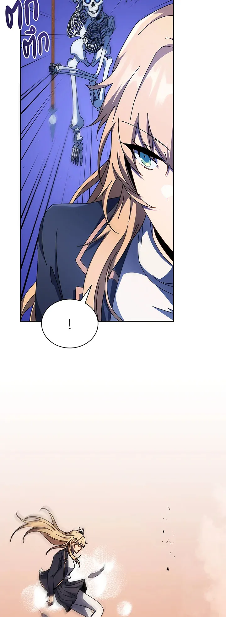 Necromancer Academy’s Genius Summoner Chapter 80 หน้า 6