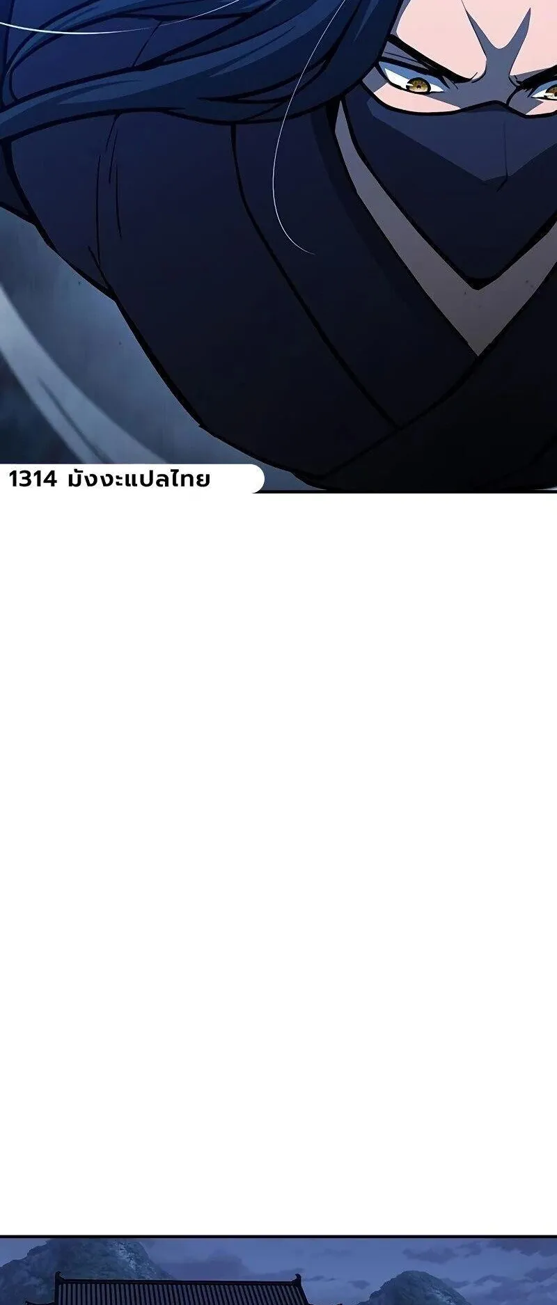 Regression of the Yong Clan Heir ตอนที่ 53 หน้า 63
