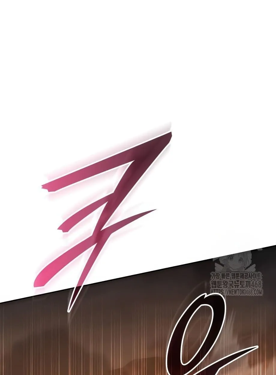Shinsu Kindergarten ตอนที่ 16 หน้า 52