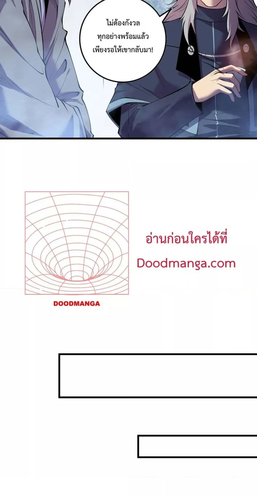 Disastrous Necromancer ตอนที่ 157 หน้า 22
