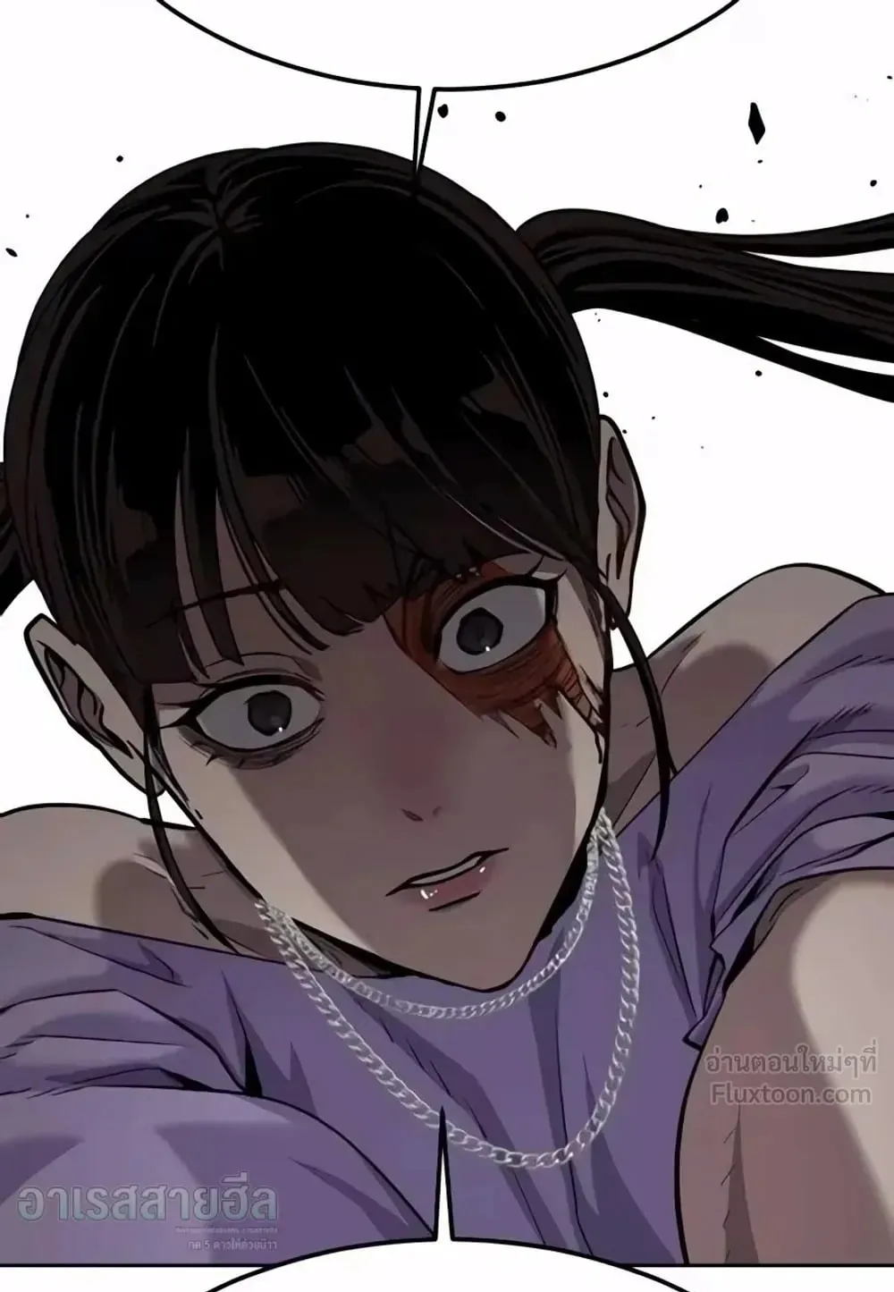 Resurrection Boy ตอนที่ 33 หน้า 119