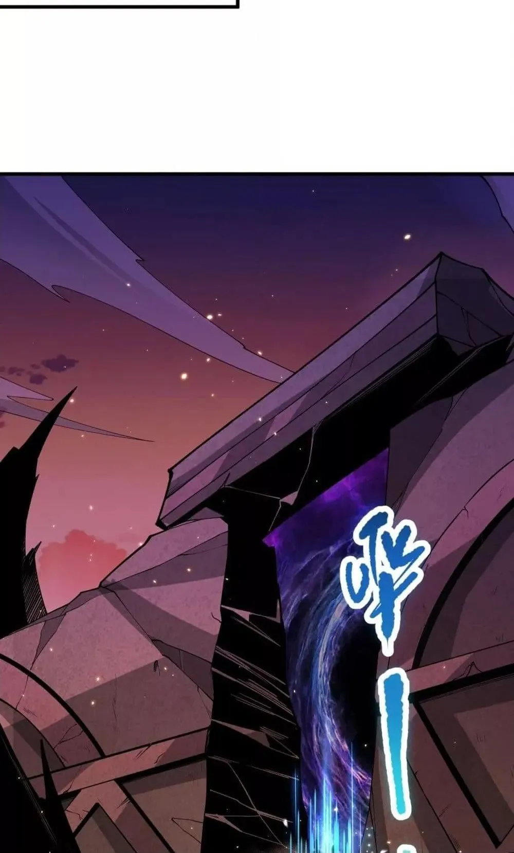 Disastrous Necromancer ตอนที่ 47 หน้า 31