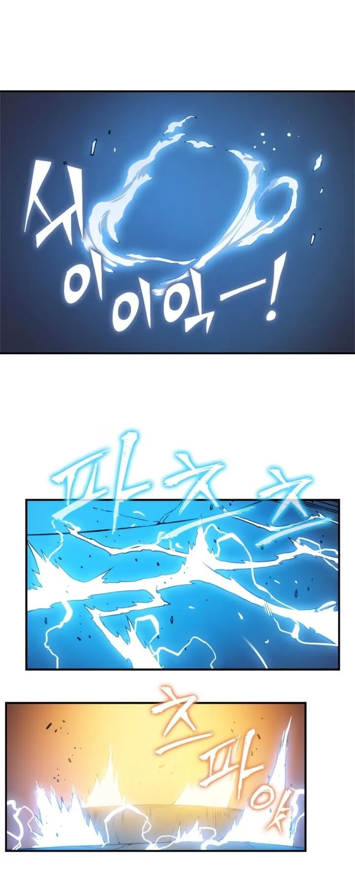 Solo Leveling ตอนที่ 10 หน้า 39