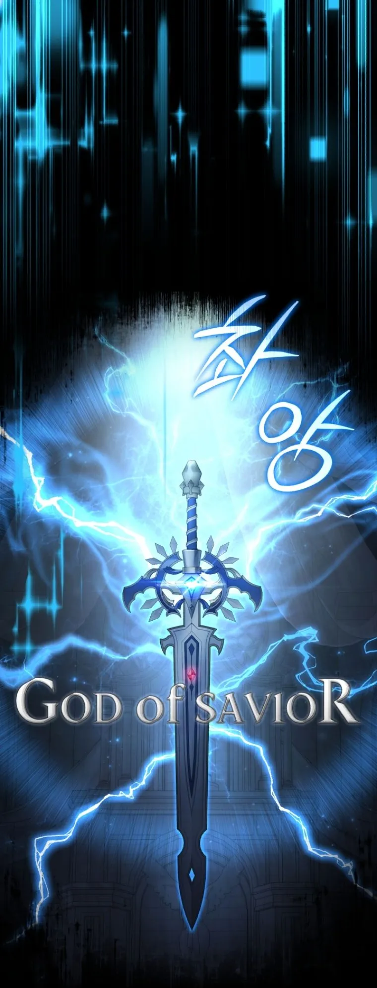 The Return of the Unrivaled Genius Ranker ตอนที่ 1 หน้า 66