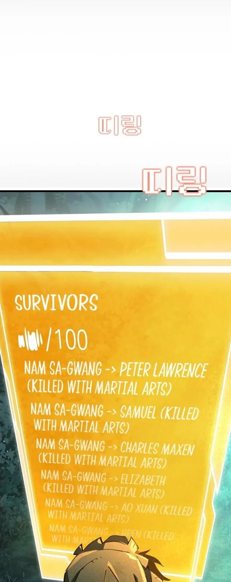 World’s Strongest Survivor ตอนที่ 7 หน้า 57