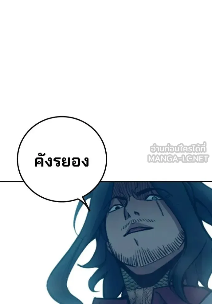 Juvenile Prison ตอนที่ 84 หน้า 107