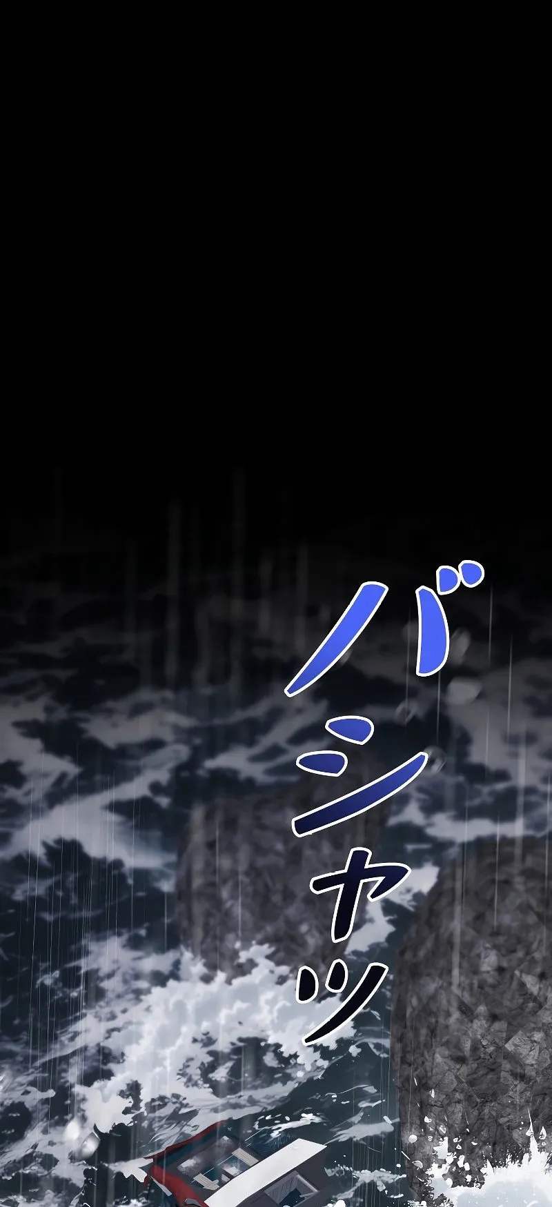 Genesis of the Battle God ตอนที่ 2 หน้า 63