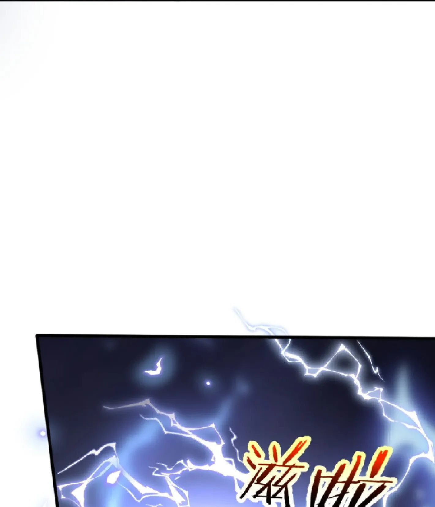Awakening the Purple Thunder at the Beginning ตอนที่ 1 หน้า 93
