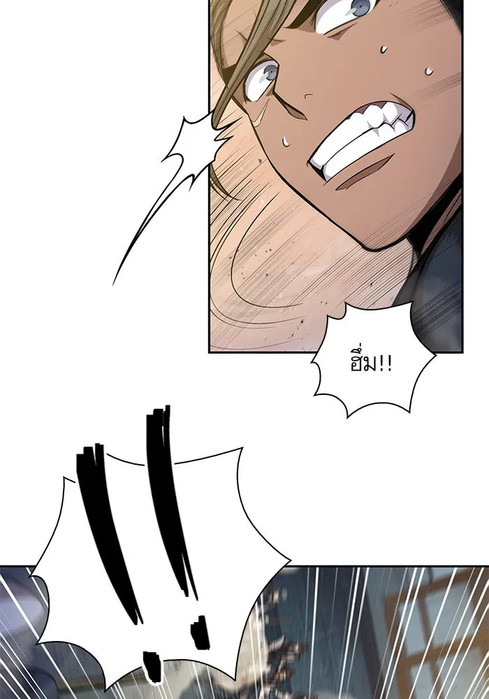 Nano Machine Chapter 47 หน้า 30