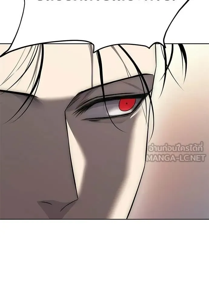 Red Shirt ตอนที่ 29 หน้า 96
