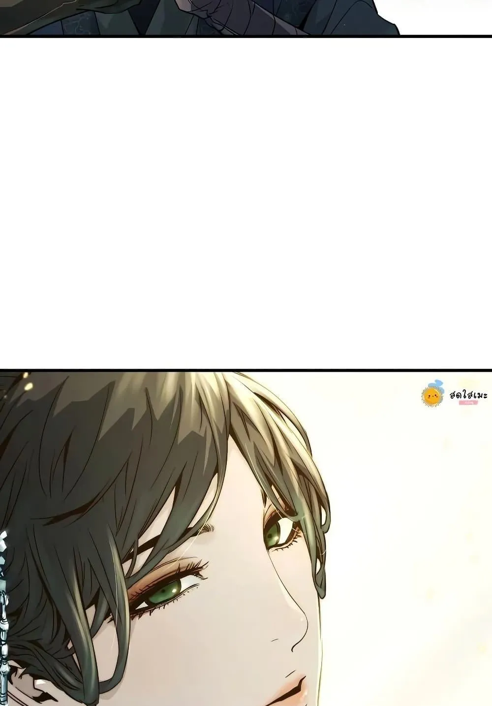 Absolute Regression ตอนที่ 99 หน้า 106
