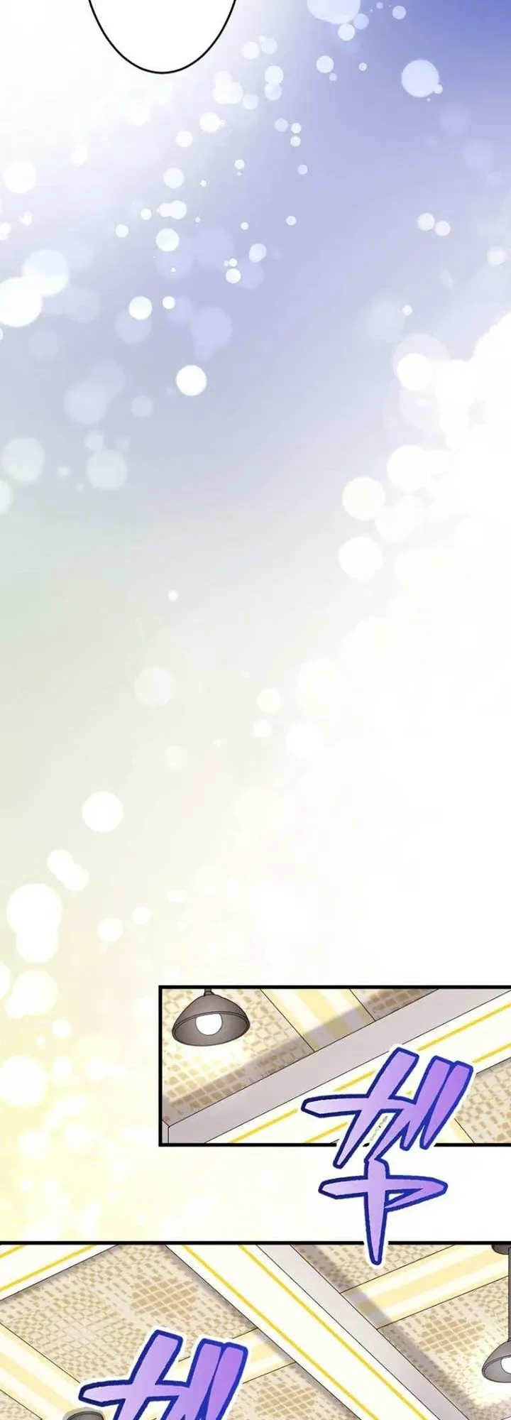 The Akashic Record Which Only I Can Read ตอนที่ 6 หน้า 14