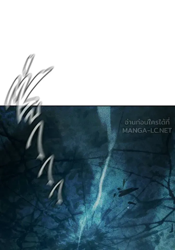 Juvenile Prison ตอนที่ 81 หน้า 69