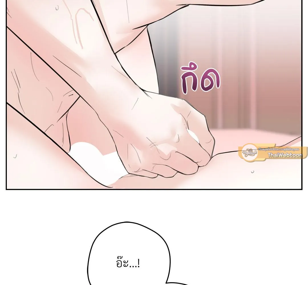 CAMBOY BUNNY (R+) ตอนที่ 10 หน้า 73