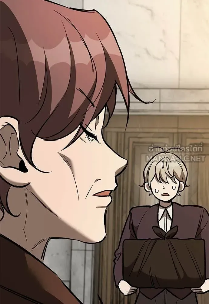 A Rogue Guard in a Medieval Fantasy ตอนที่ 26 หน้า 16