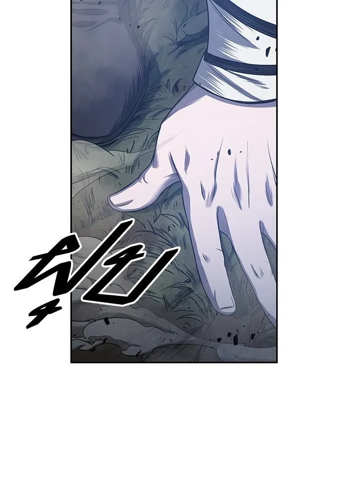 Nano Machine Chapter 21 หน้า 46