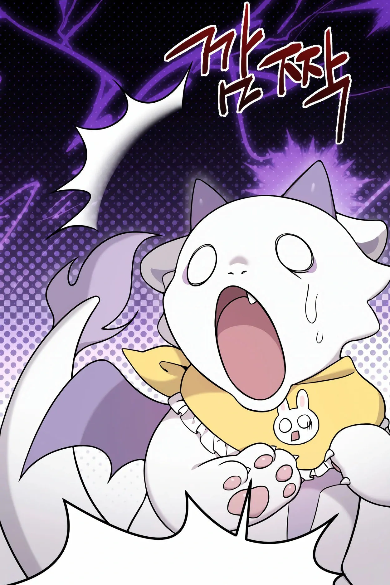 How to Survive as a terminally-ill Dragon ตอนที่ 2 หน้า 76
