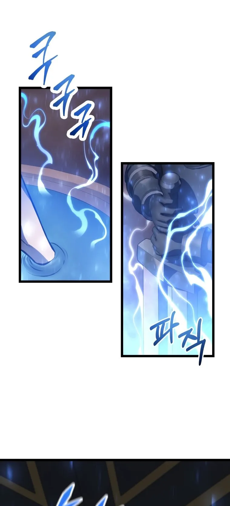 A Dragonslayer’s Peerless Regression ตอนที่ 6 หน้า 55