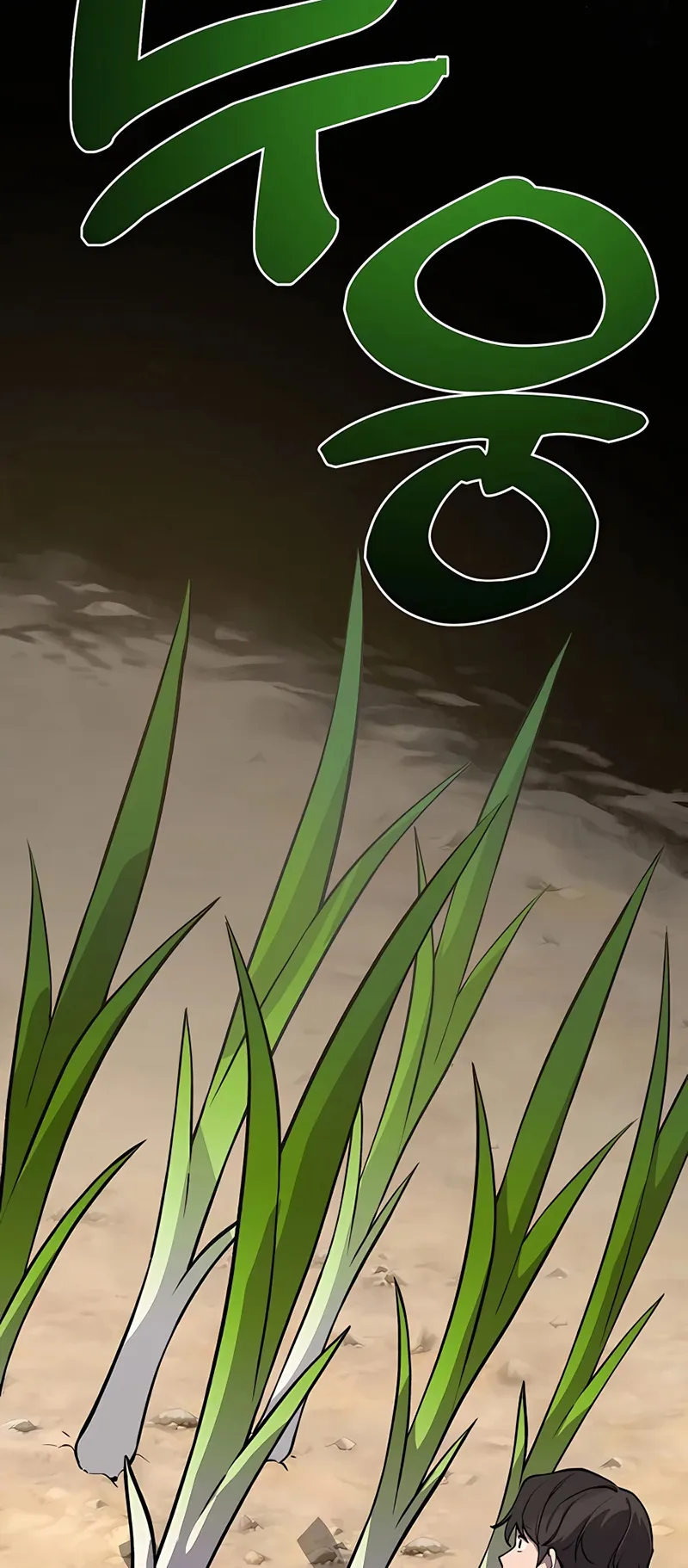 Solo Farming In The Tower ตอนที่ 2 หน้า 58