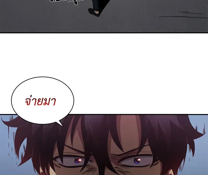 Tomb Raider King ตอนที่ 3 หน้า 86