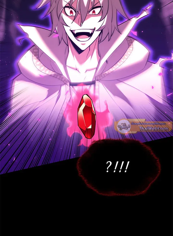 Overgeared ตอนที่ 160 หน้า 166