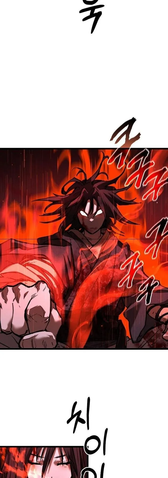 Unrivaled Spear Ghost ตอนที่ 17 หน้า 33