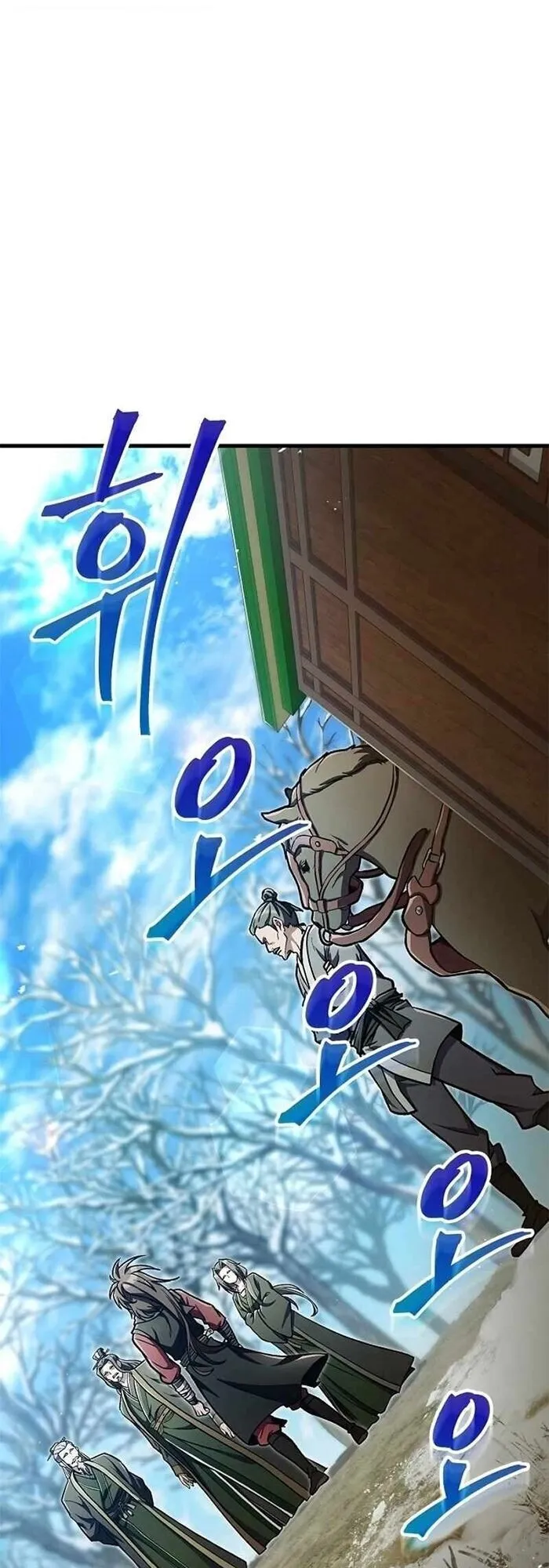 The Twin Swords of the Sima ตอนที่ 38 หน้า 21