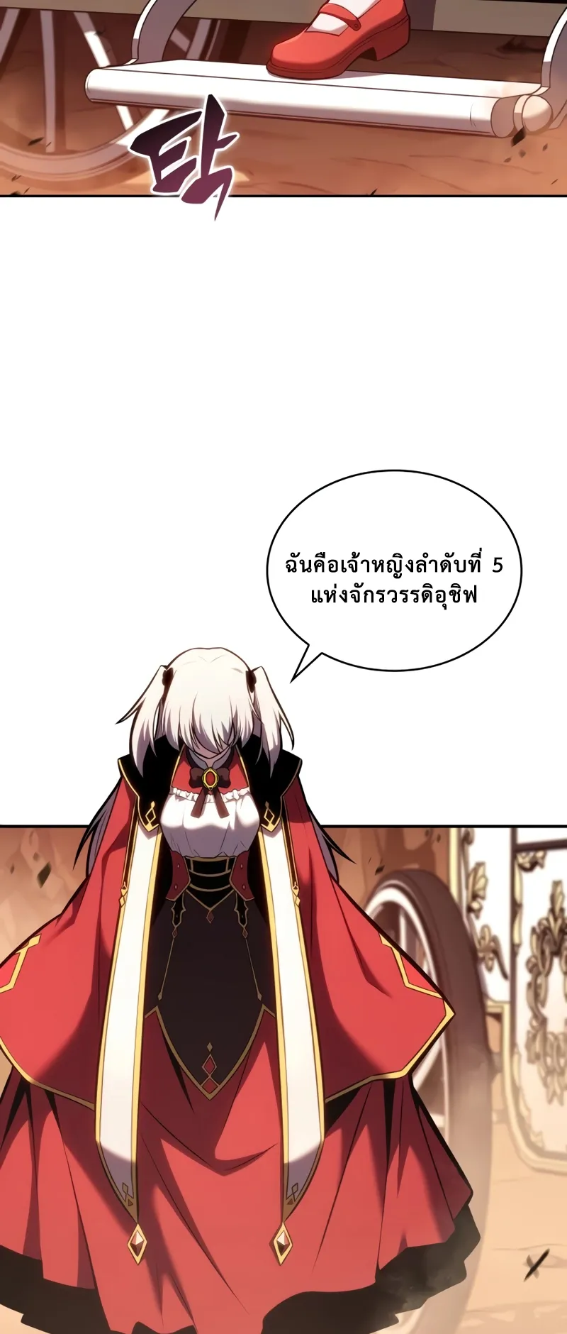 The Regressed Son of a Duke is an Assassin ตอนที่ 8 หน้า 42