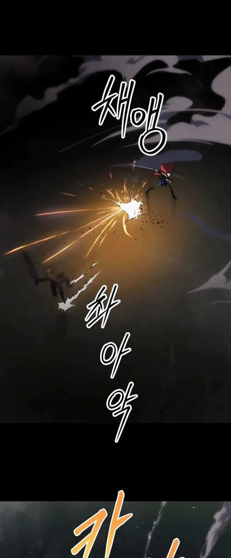 A Dragonslayer’s Peerless Regression ตอนที่ 29 หน้า 60