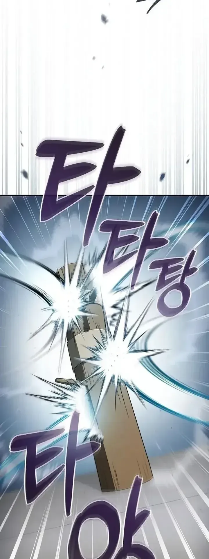 Pay-to-Win Martial God ตอนที่ 21 หน้า 31